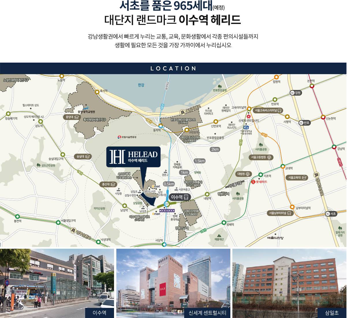 입지환경